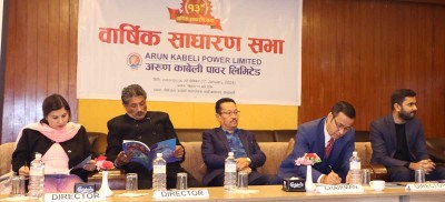 अरुण काबेलीको १३औँ वार्षिक साधारणसभा