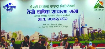 घोराही सिमेन्टले सेयरधनीलाई १५ प्रतिशत लाभांश दिने