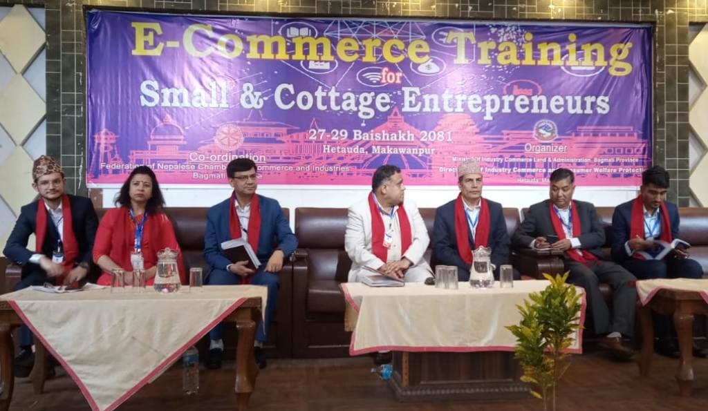 साना तथा लघु उद्यमीहरुलाई ई–कमर्श सम्बन्धि तालिम