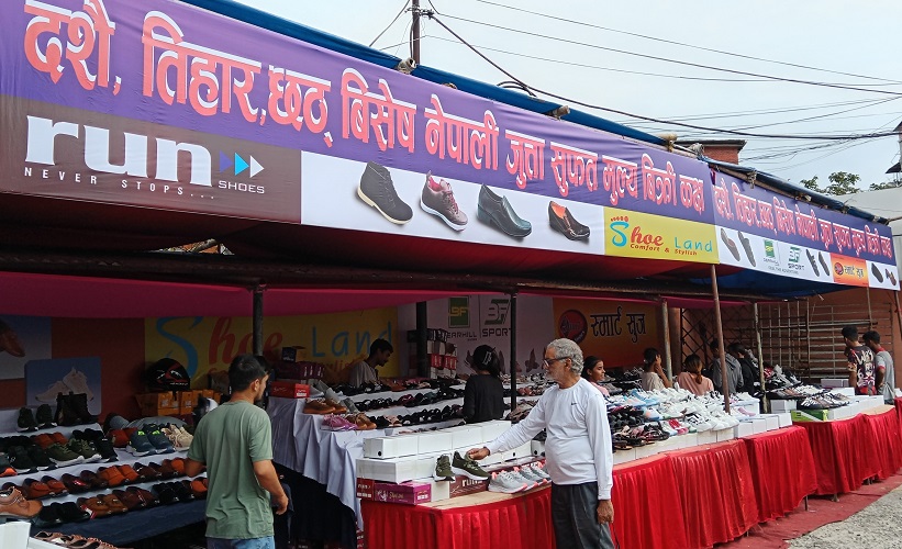 साल्ट ट्रेडिङको सहकार्यमा नेपाली जुत्ताको सुपथ मूल्य पसल सञ्चालनमा