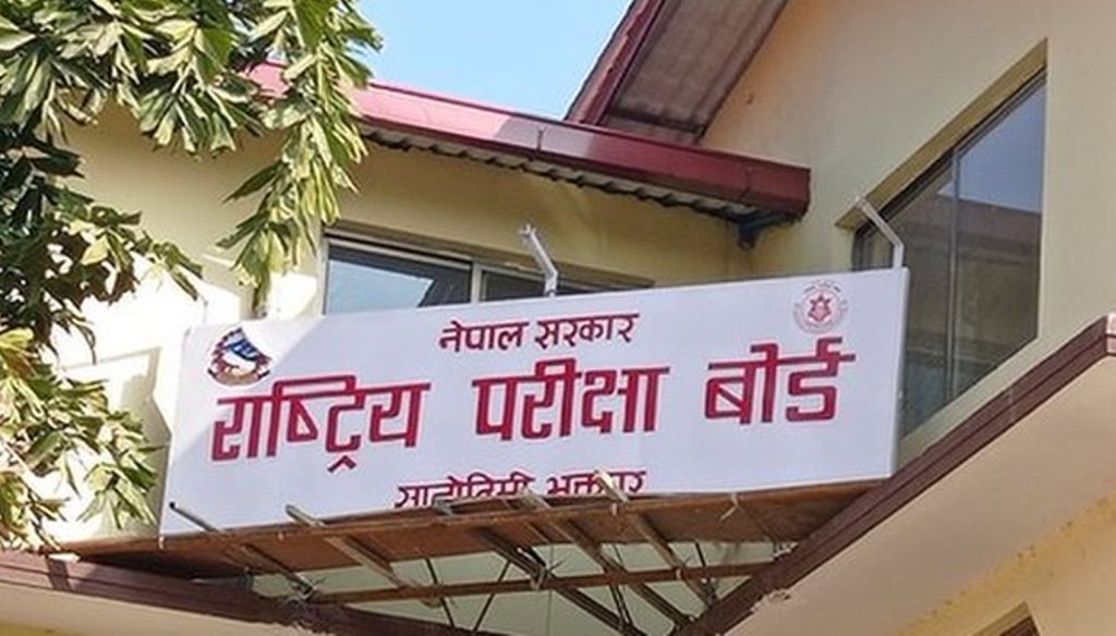 कक्षा १२ को नतिजा सार्वजनिक, नियमिततर्फ ५२.९१ प्रतिशत विद्यार्थी उत्तीण
